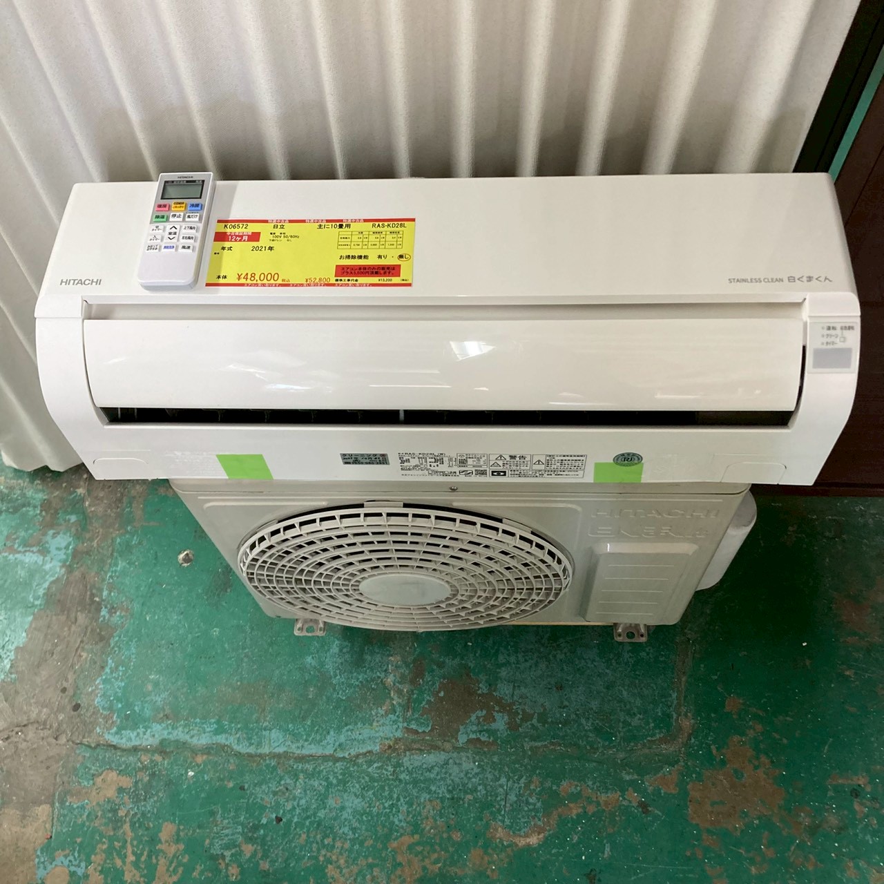 中古エアコン】K06572 日立 2021年製 RAS-KD28L 主に10畳用｜兵庫県